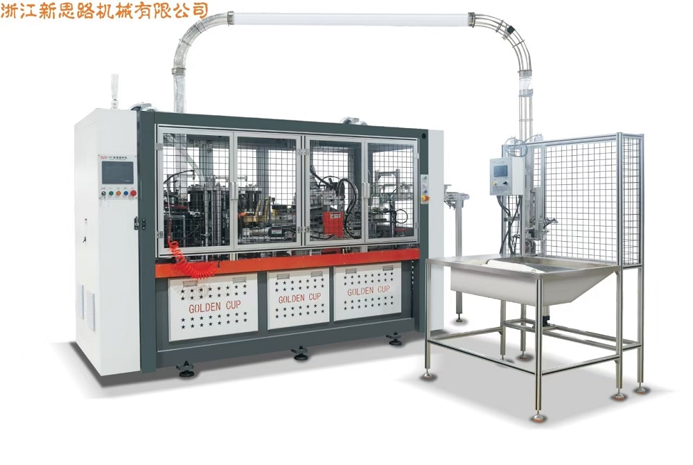 XSL-16T/XSL-16TGHIGH SPEED PAPER CUP MASKIN